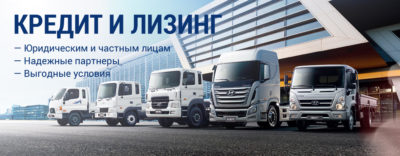 Грузовой автомобиль в лизинг для юридических лиц