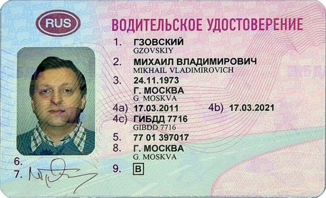 Характеристика с места работы в суд по уголовному делу: образец