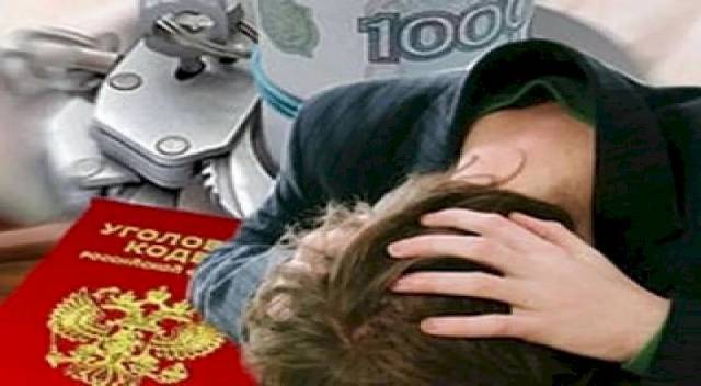 Хищение в особо крупных размерах: статья 158 ук рф