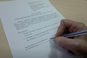 Ходатайство о приобщении к материалам дела образец бланк