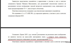 Ходатайство о привлечении в качестве соответчика образец бланк