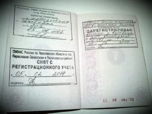 Имеет ли право осужденный прописаться по старому адресу