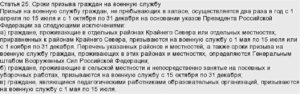 Имеет ли право осужденный прописаться по старому адресу