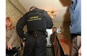Имеет ли право судебный пристав забрать квартиру