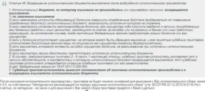 Имеют ли права приставы описывать имущества если уже сняли деньги со счета