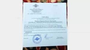 Информация о снятии или погашении судимости в иц узбекистана