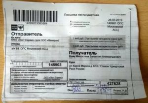 Интернет Магазин Вирта Как Вернуть Заказ