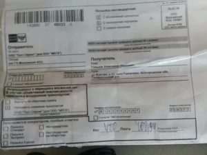 Интернет Магазин Вирта Как Вернуть Заказ