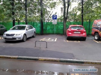Инвалидная парковка во дворе