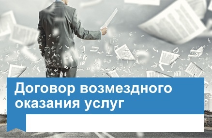 Ипотечный брокер &mdash; кто это такой, его услуги и их стоимость