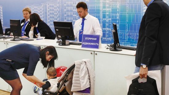 Ипотечный кредит на вторичное жилье &mdash; условия и особенности