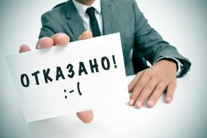 Ипотека для иностранных граждан &mdash; условия и особенности получения