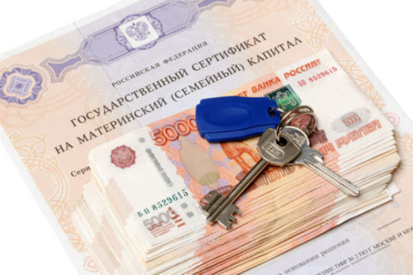 Ипотека молодая семья &mdash; ее условия и порядок получения