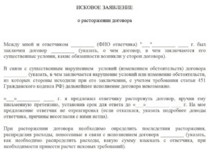 Иск о принуждении арендатора к заключению договора аренды