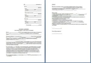 Иск о снятии с регистрационного учета территориальная подсудность