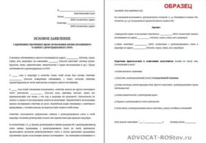 Иск о снятии с регистрационного учета территориальная подсудность