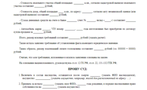 Иск о включении имущества в наследственную массу кто ответчик