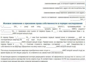 Иск о включении имущества в наследственную массу кто ответчик