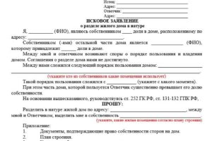 Иск о выделе доли в акциях в натуре подсудность спора