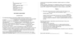 Иск о выделе доли в акциях в натуре подсудность спора