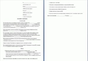 Иск о выделе доли в акциях в натуре подсудность спора