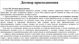 Исковое заявление о понуждении к заключению договора образец бланк
