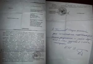 Исковое заявление о принудительном лечении в психиатрическом стационаре
