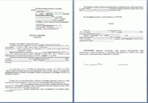 Исковое заявление о принудительном выселении