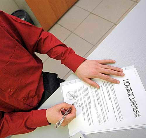 Исковое заявление о возмещении ущерба, причиненного дтп