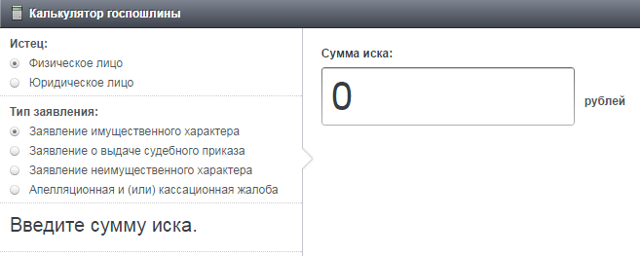 Исковое заявление о возмещении ущерба, причиненного дтп