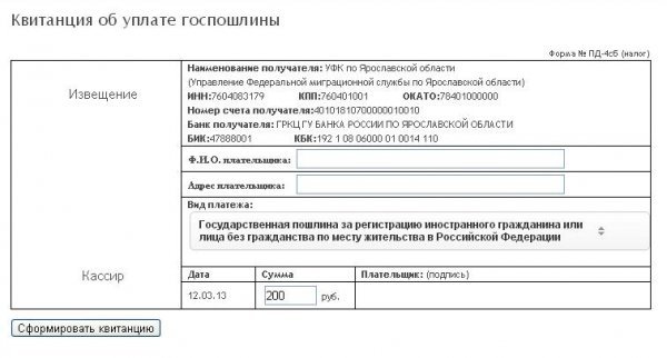 Исковое заявление об оспаривании отцовства &mdash; порядок подачи