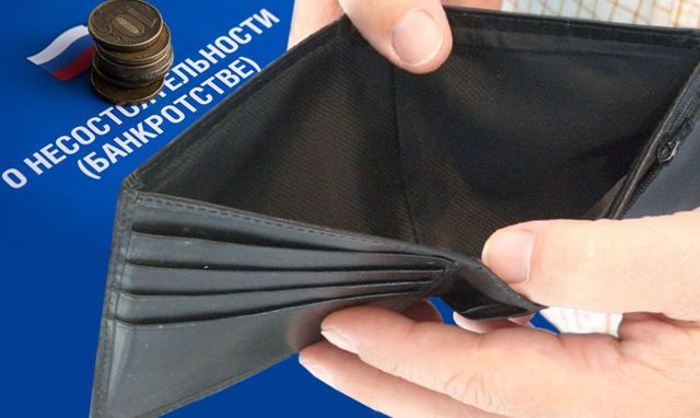 Исполнительное производство по алиментам при банкротстве