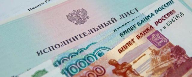 Исполнительный лист на руках &mdash; что делать дальше