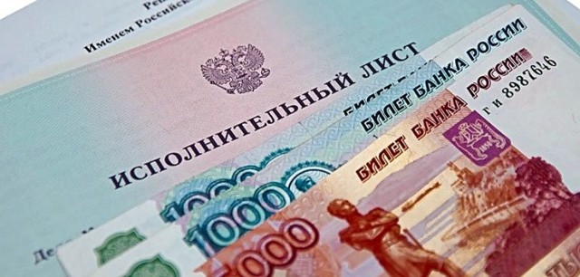 Исполнительный лист на руках &mdash; что делать дальше