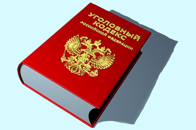 Исправительные работы как вариант уголовного наказания