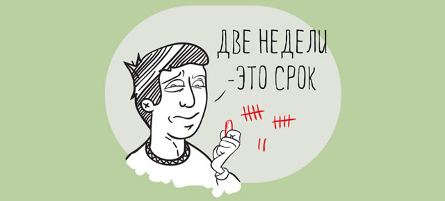 Испытательный срок при приеме на работу и тк рф