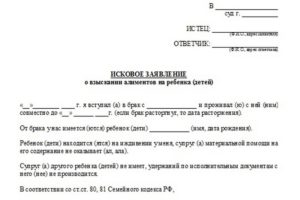 Истец забирает исковое заявление какие последствия