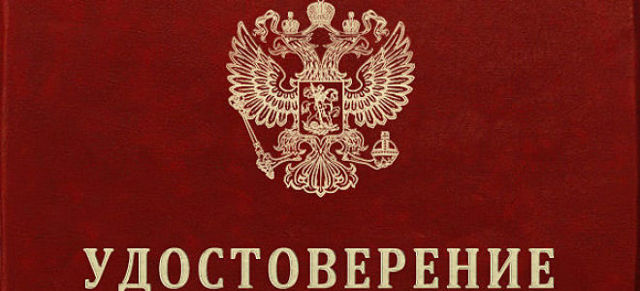 Является ли военный билет документом удостоверяющим личность