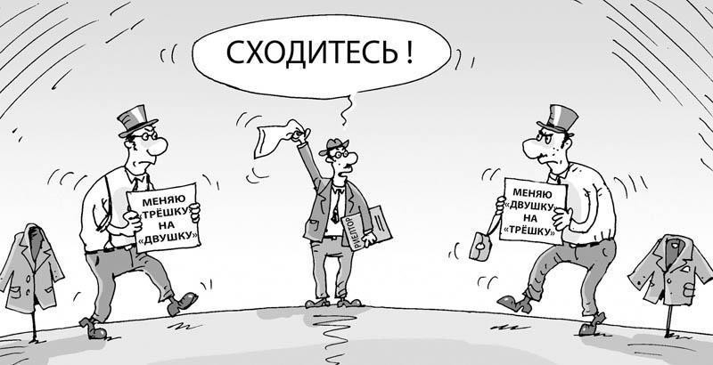 К чему обязывает агентский договор с недвижимостью?