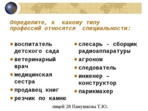 К Какой Категории Относятся Воспитатели Детского Сада