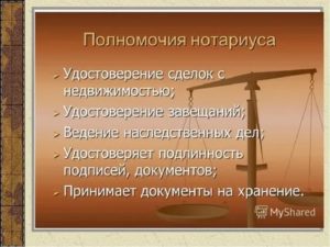 К компетенции мирового судьи отнесены дела об особо тяжких преступлениях