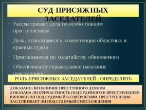 К компетенции мирового судьи отнесены дела об особо тяжких преступлениях