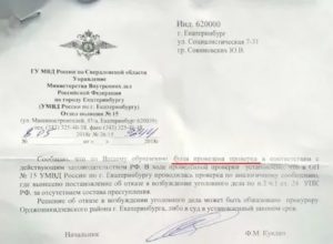К кому обратиться для возбуждения уголовного дела милиция или прокуратура