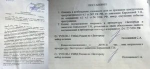 К кому обратиться для возбуждения уголовного дела милиция или прокуратура