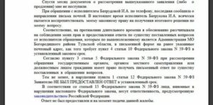 К кому обратится с заявлением об экономическом преступлении