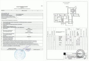 Кадастровый план квартиры где взять
