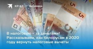 Как Белорусу Продать Квартиру в России