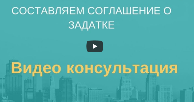 Как безопасно купить квартиру на вторичном рынке &mdash; процедура