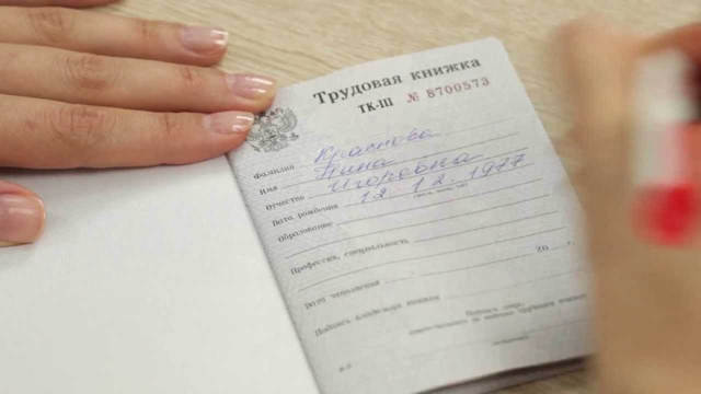 Как бороться с работодателем, который не отдает трудовую книжку