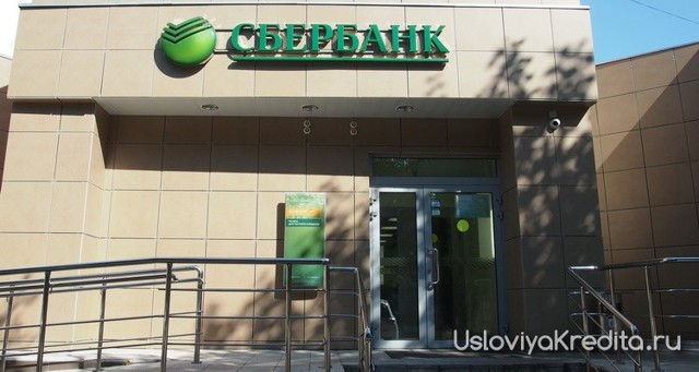 Как быстрее выплатить и погасить кредит в банке